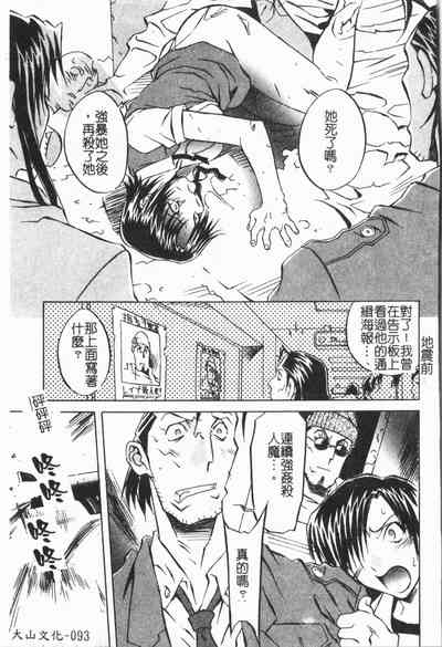 第97頁圖