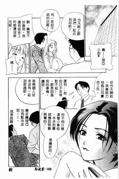第101頁圖