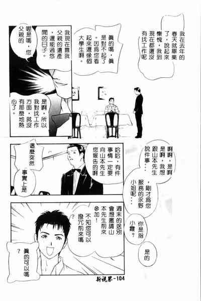 第105頁圖