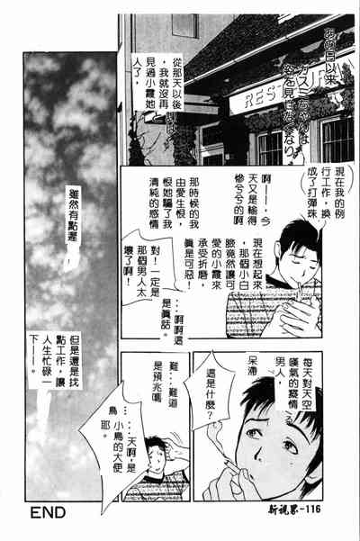 第117頁圖