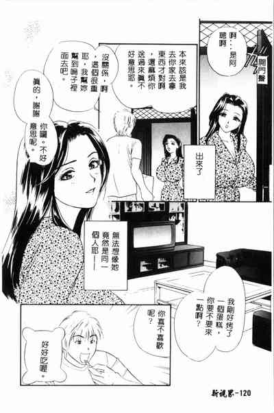 第121頁圖