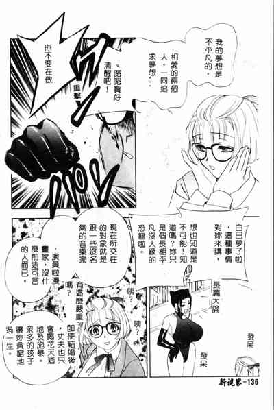 第137頁圖