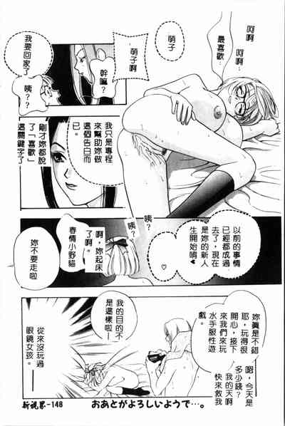 第149頁圖