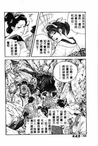 第169頁圖