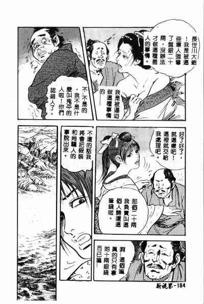 第185頁圖