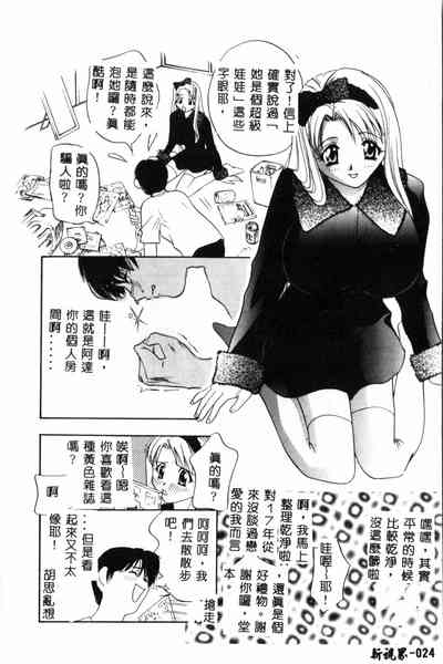 第25頁圖