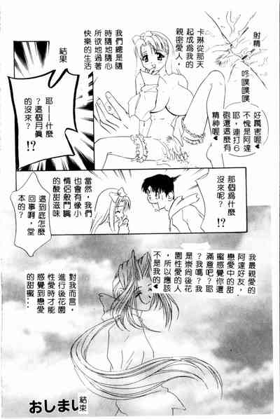 第37頁圖