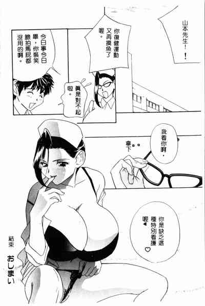 第53頁圖