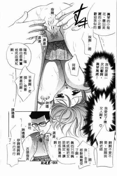 第65頁圖