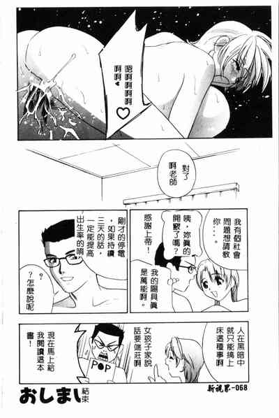 第69頁圖