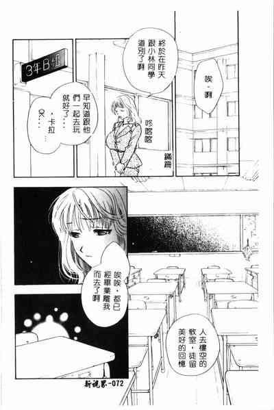 第73頁圖