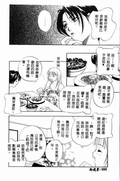 第89頁圖