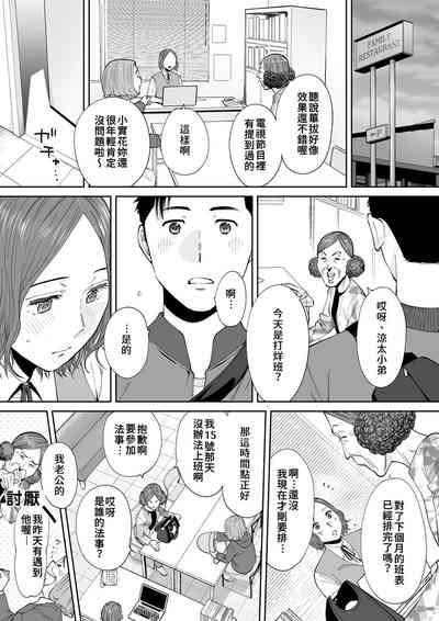 第161頁圖