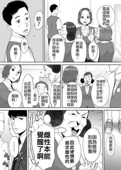 第49頁圖