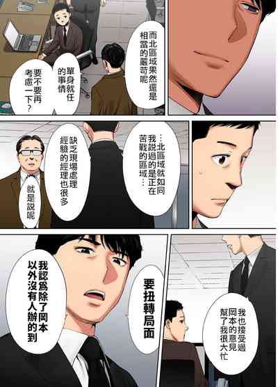 第5頁圖
