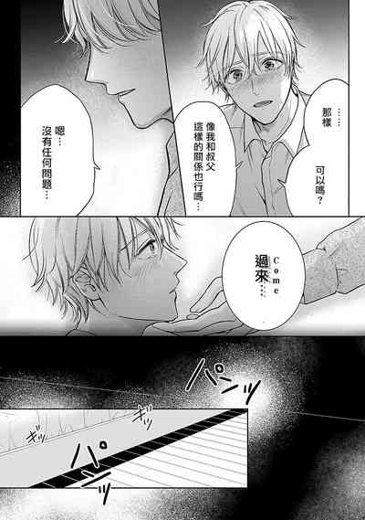 第9頁圖