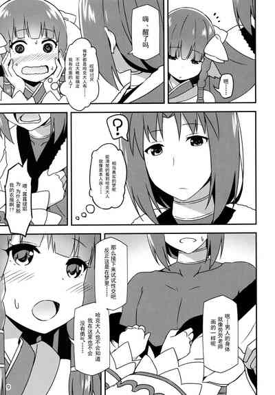 第9頁圖