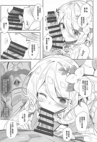 第5頁圖
