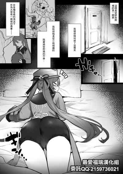第1页图