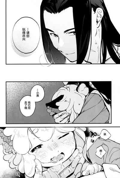 第21页图