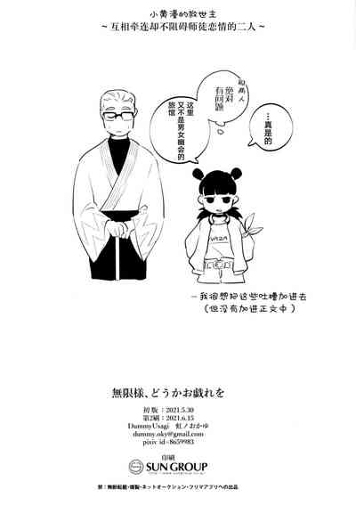 第29页图