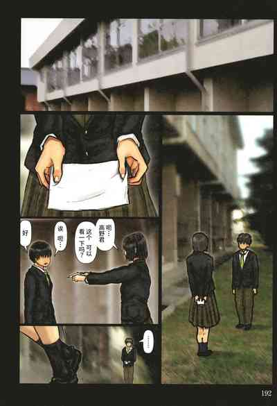 第193頁圖