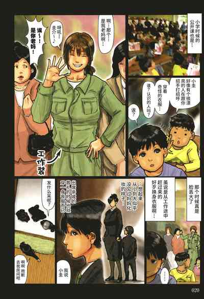 第21頁圖