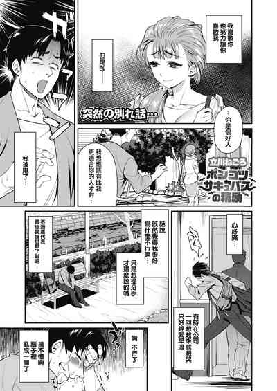 第1頁圖