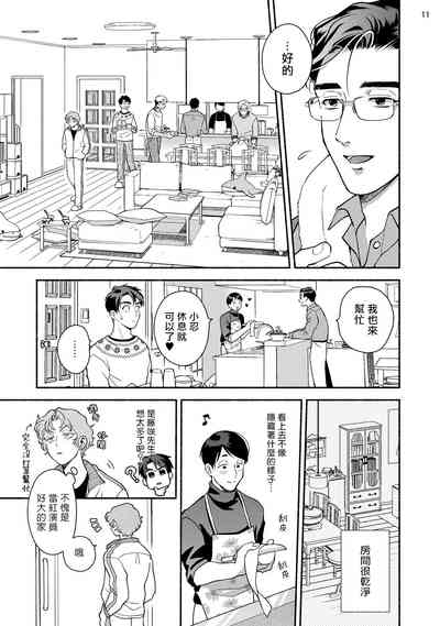 第13頁圖