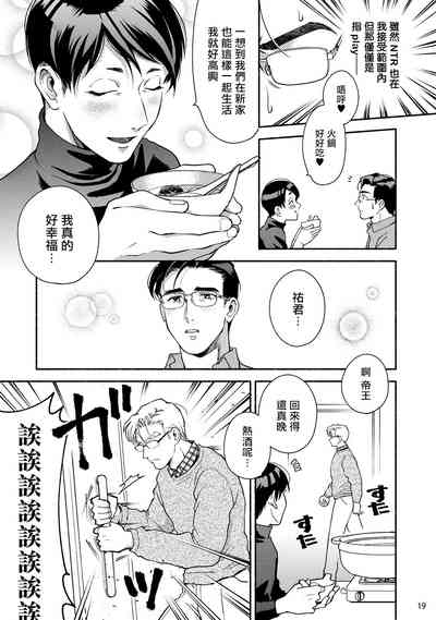 第21頁圖