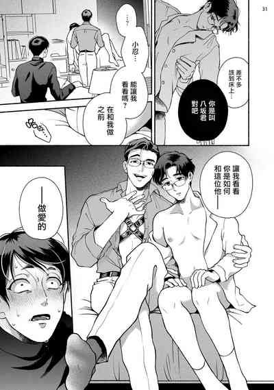 第33頁圖