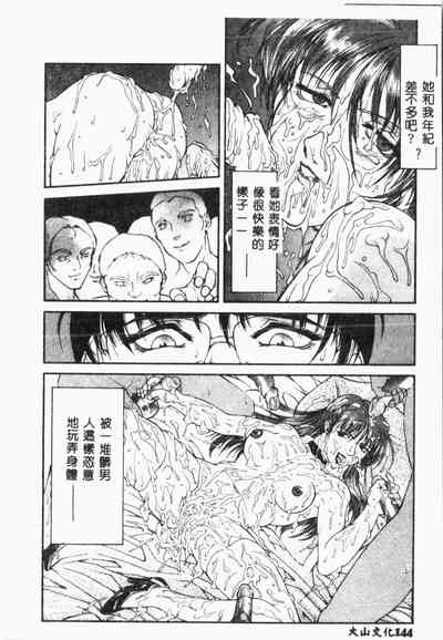 第145頁圖