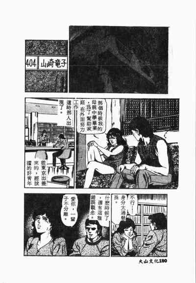 第181頁圖