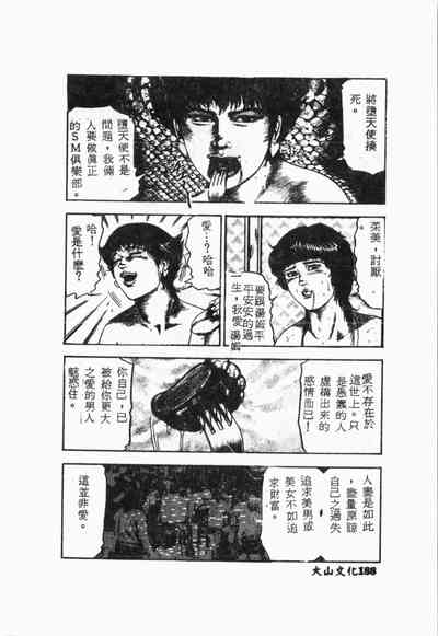 第189頁圖