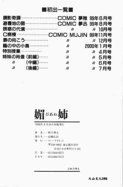 第193頁圖
