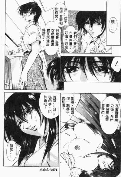 第73頁圖