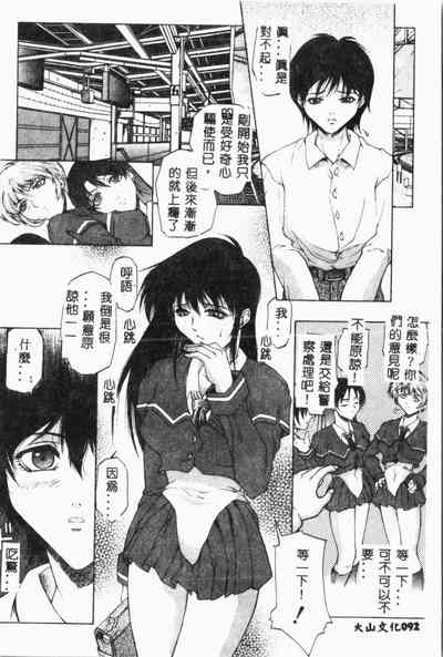 第93頁圖