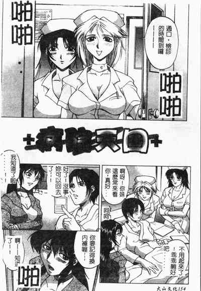 第157页图