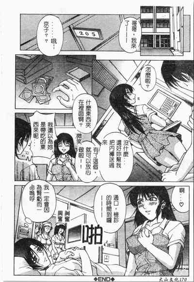 第173页图