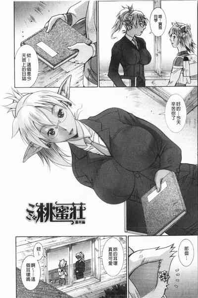 第105頁圖