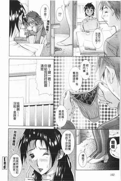 第193頁圖