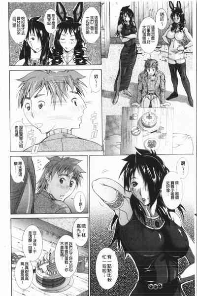第69頁圖
