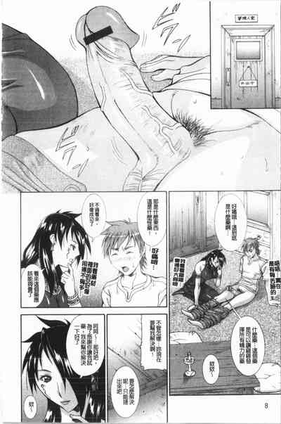 第9頁圖