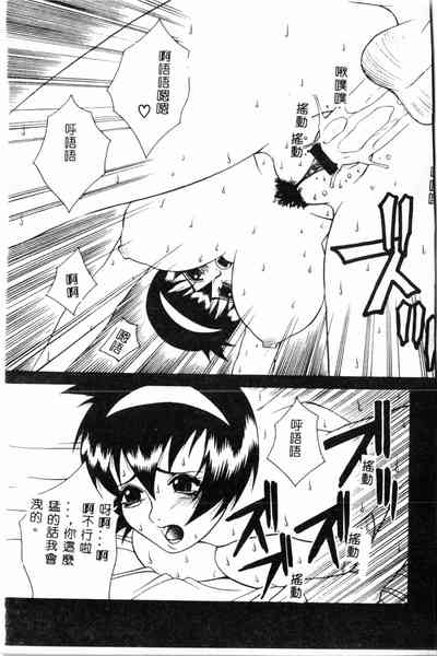 第101頁圖