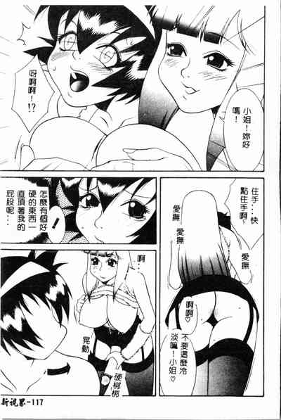 第117頁圖