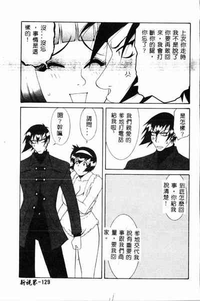 第129頁圖