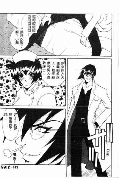 第149頁圖