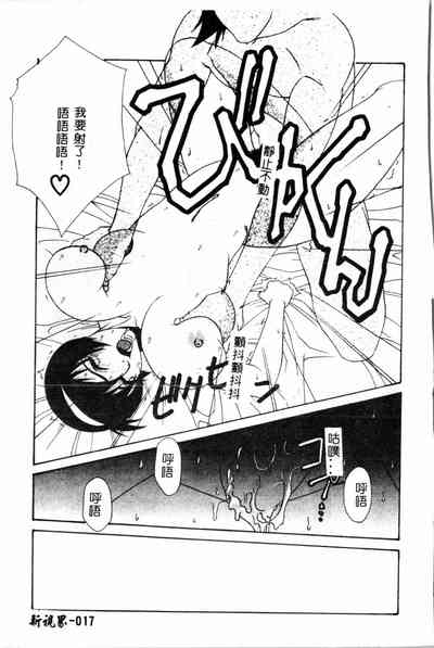 第17頁圖