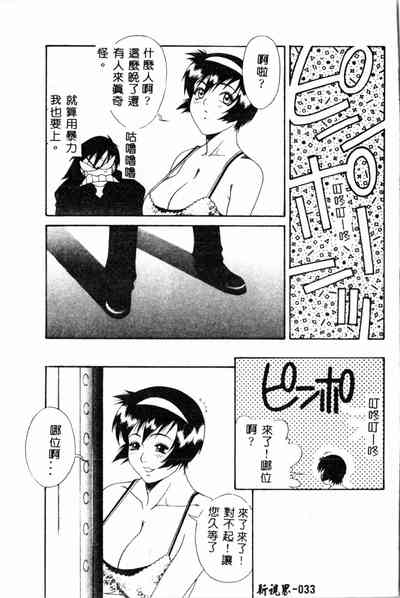 第33頁圖