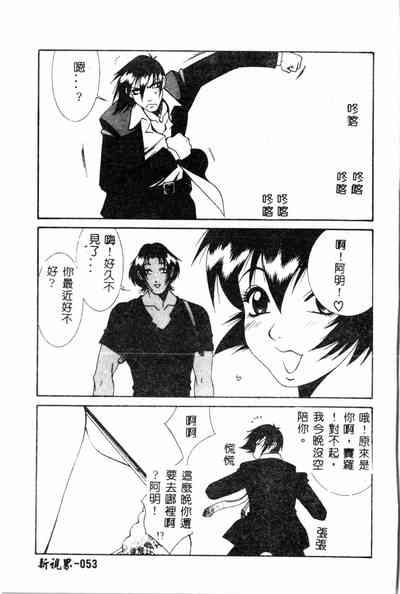 第53頁圖